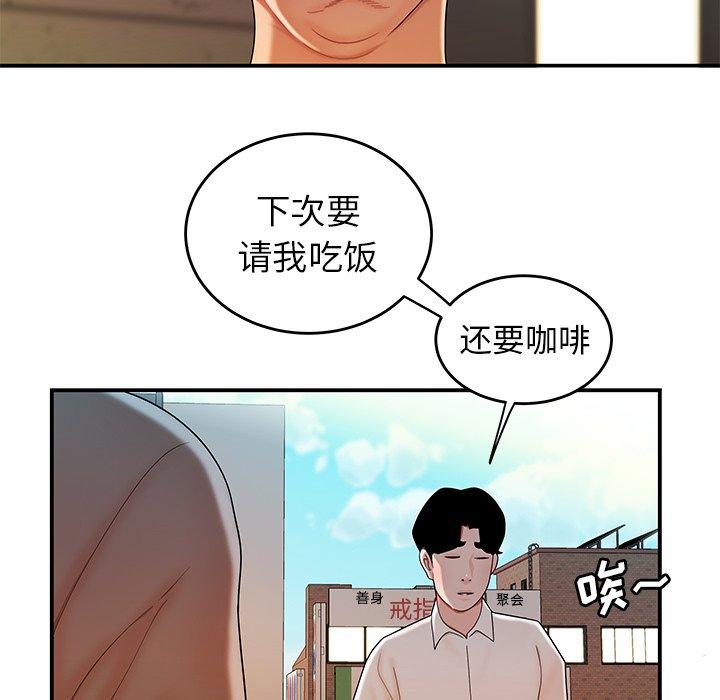 第 33 话 - 第22.jpg页