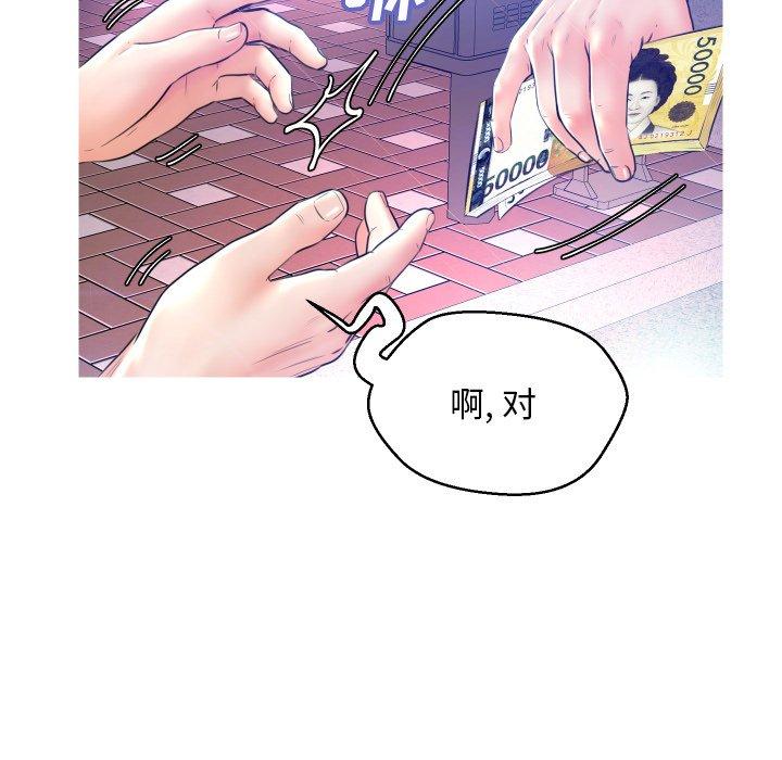 第 11 话 - 第20.jpg页