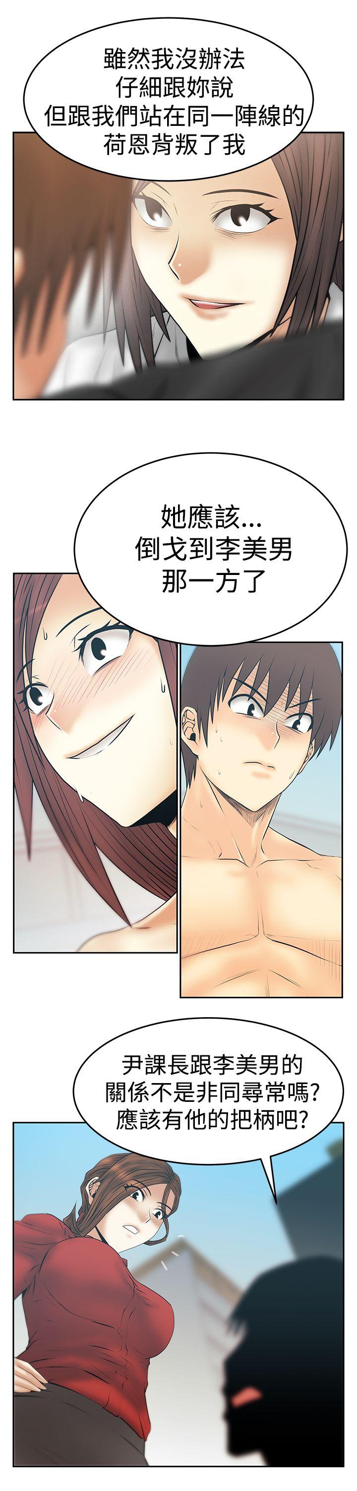 第3季-第30話