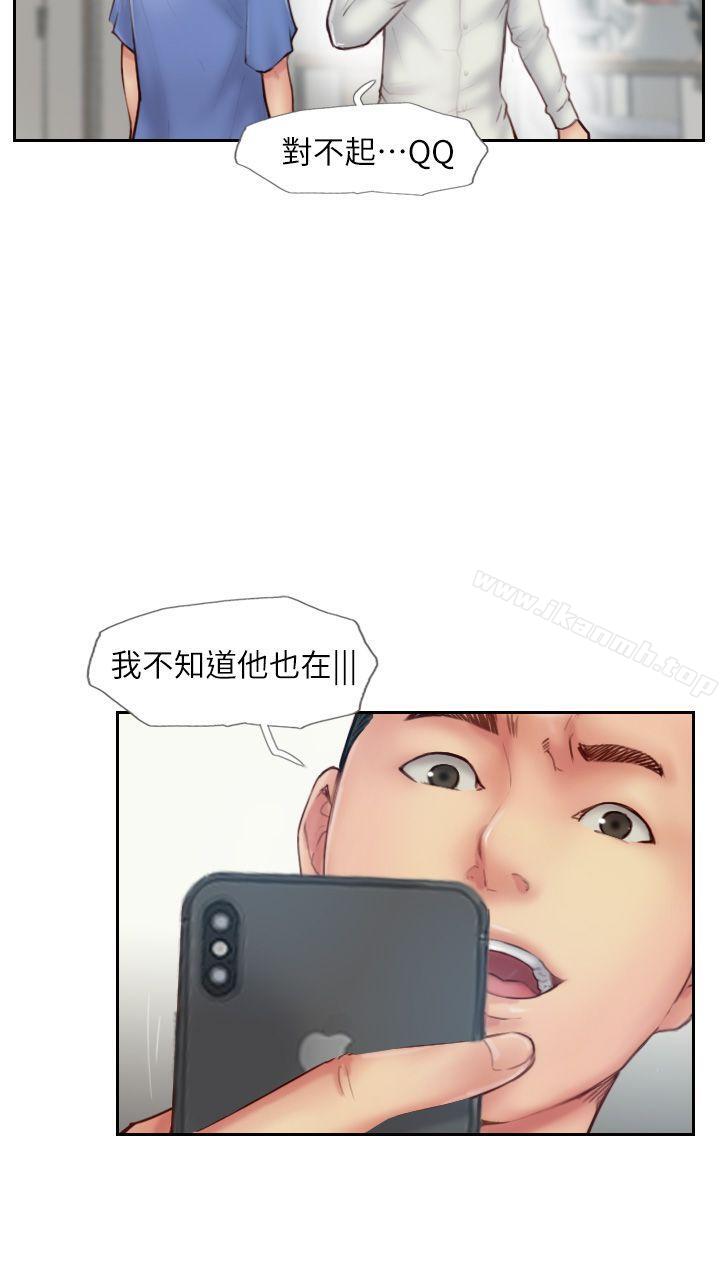 第7话-被信任的女友背叛 - 第8.jpg页