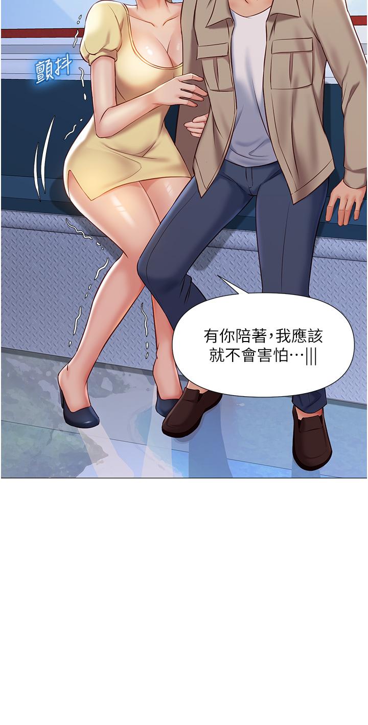 第50話-刺激的高空性愛 - 第28.jpg页