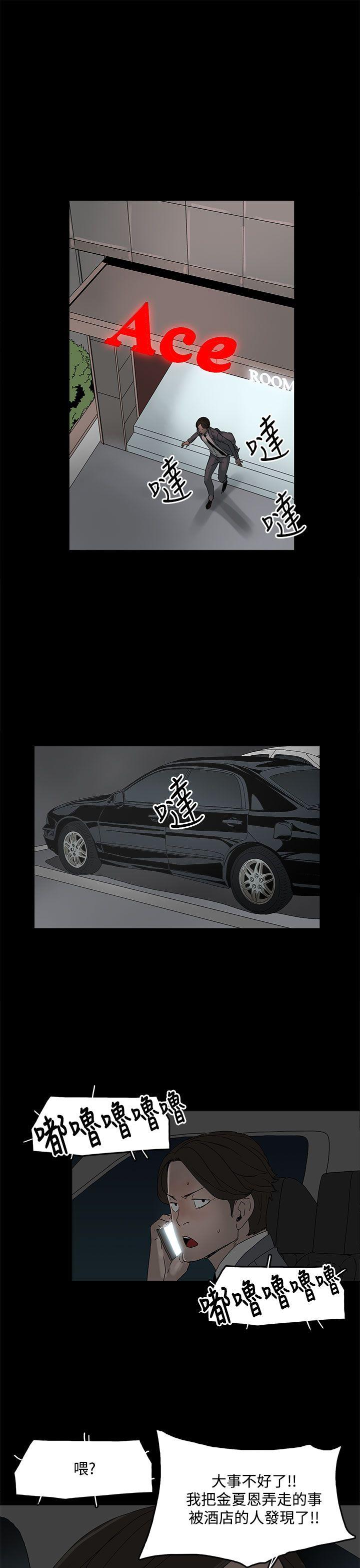 第 11 话 - 第25.jpg页