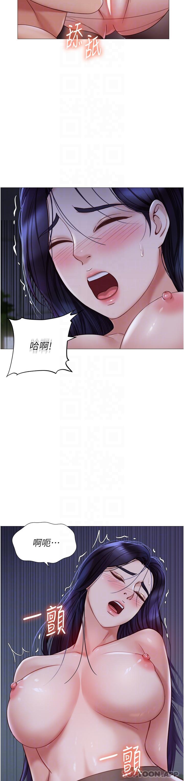 第96话-感觉到葛格的肉棒了♥ - 第6.jpg页