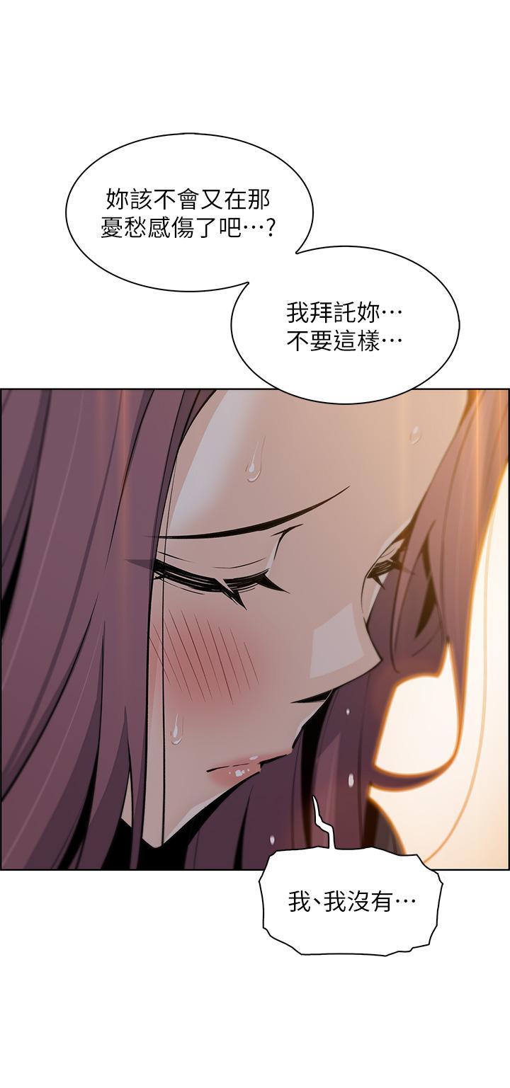 第36話-無法克制慾望 - 第31.jpg页