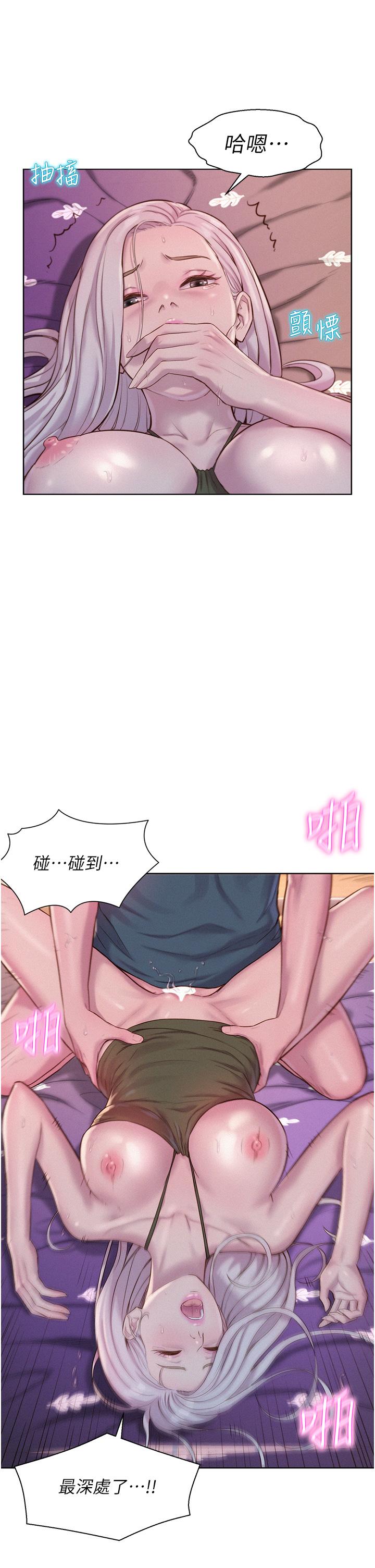 第55话-内射免负责 - 第9.jpg页