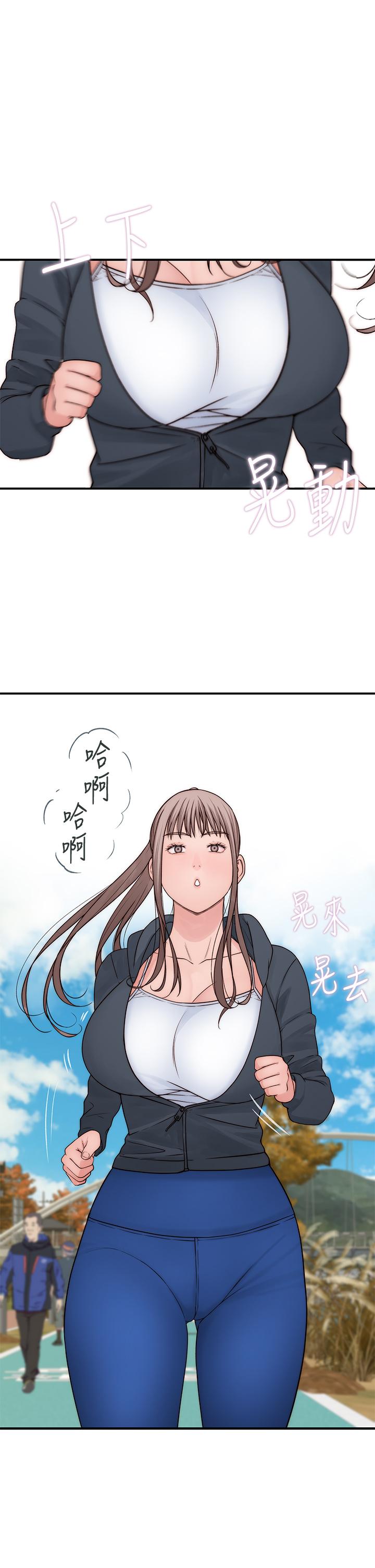 第64话-心急跑回家的纯欣 - 第29.jpg页