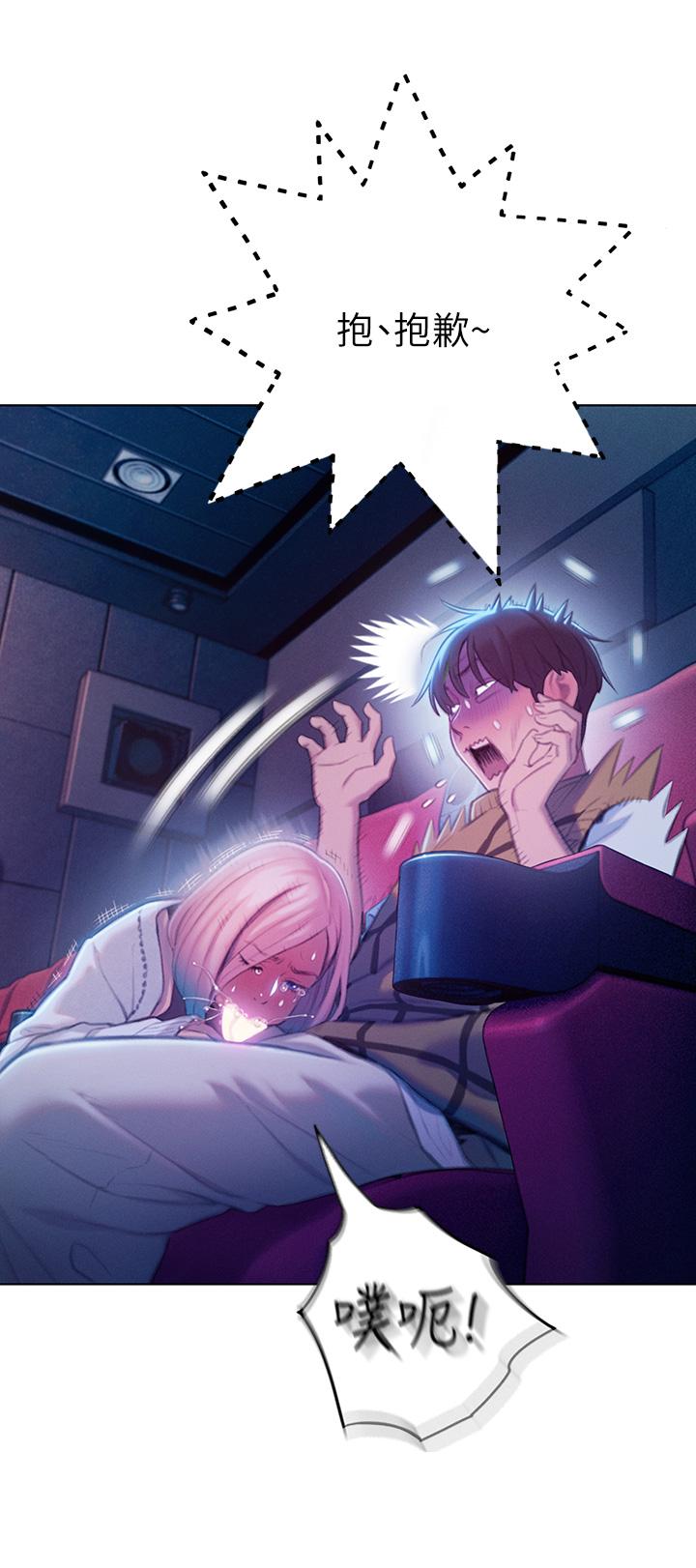 第21話-直射深處的口爆服務 - 第69.jpg页
