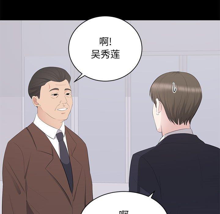 第 9 话 - 第101.jpg页