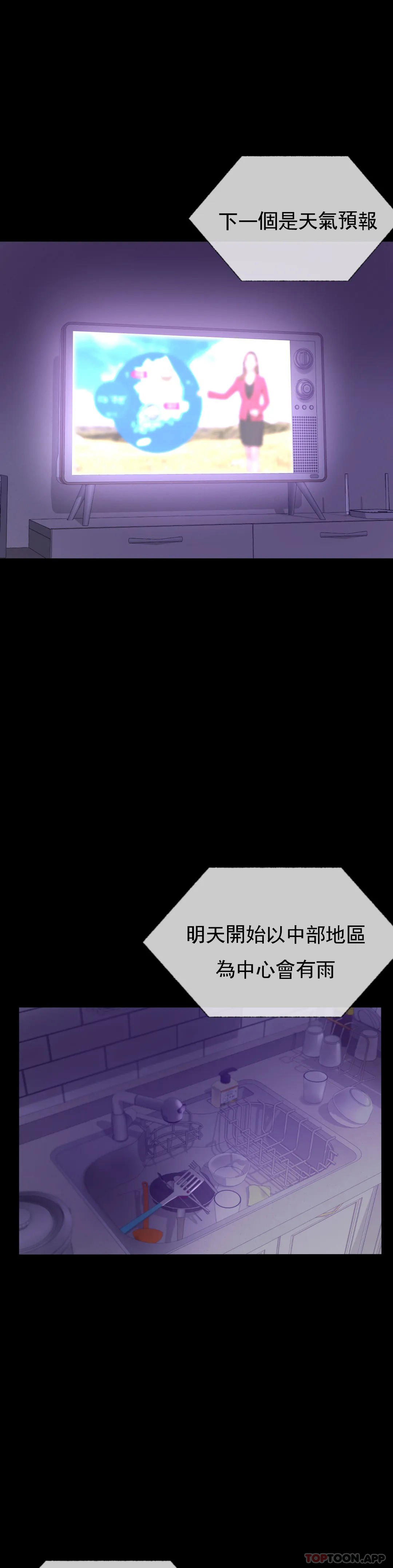 第28话-结束了 - 第41.jpg页