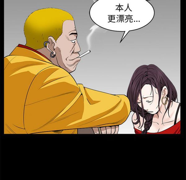 第 49 话 - 第67.jpg页