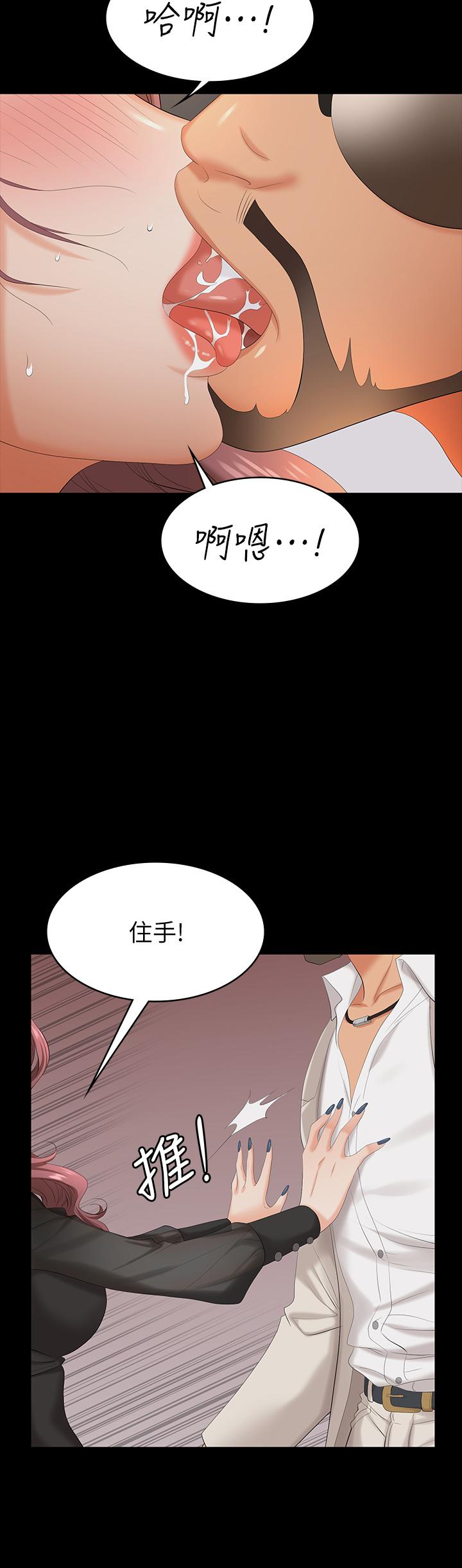 第71話-前所未有的愛撫 - 第5.jpg页