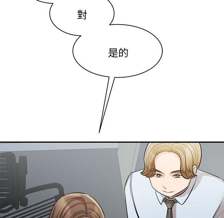 第9话 - 第47.jpg页
