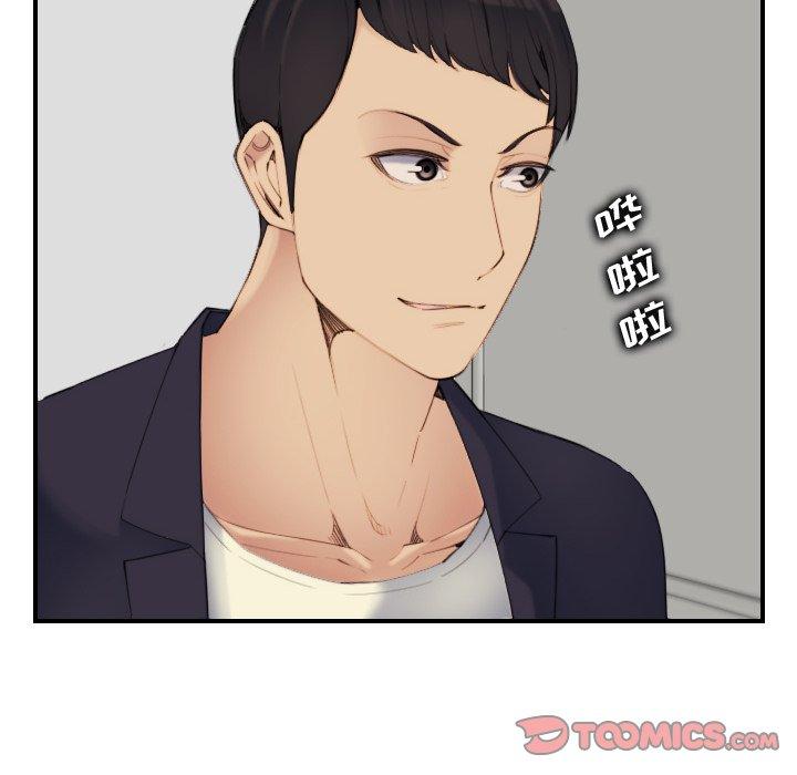 第29话 - 第108.jpg页