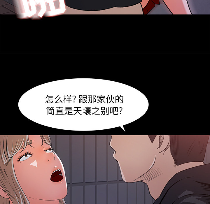 第 22 话 - 第8.jpg页