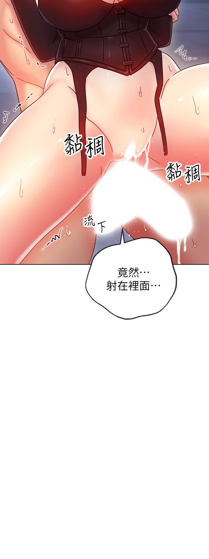 第53話-什麼女王...明明這麼淫蕩 - 第28.jpg页