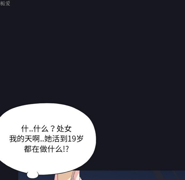 第 7 话 - 第32.jpg页
