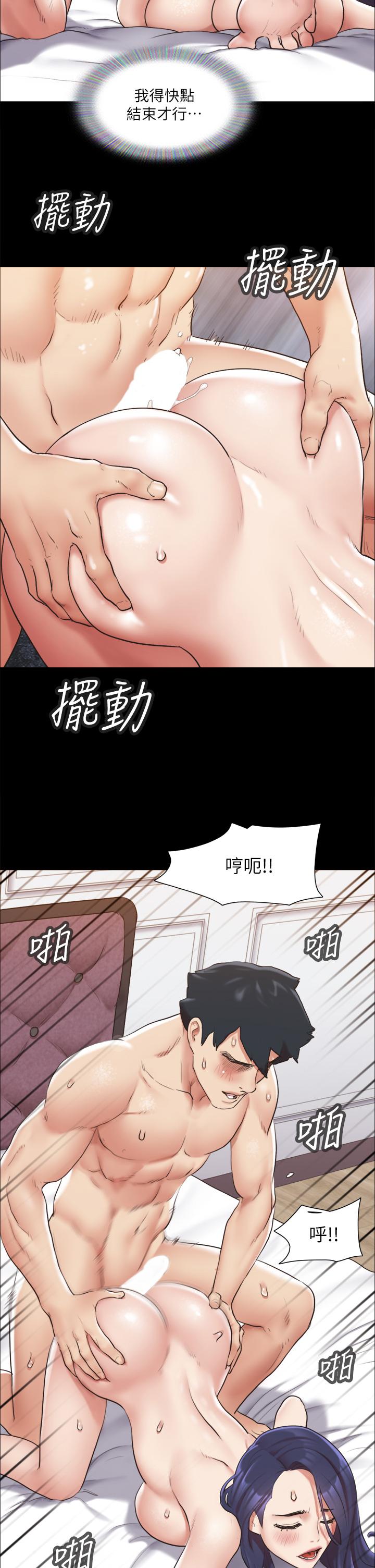 第116話-房中傳出的呻吟聲 - 第2.jpg页