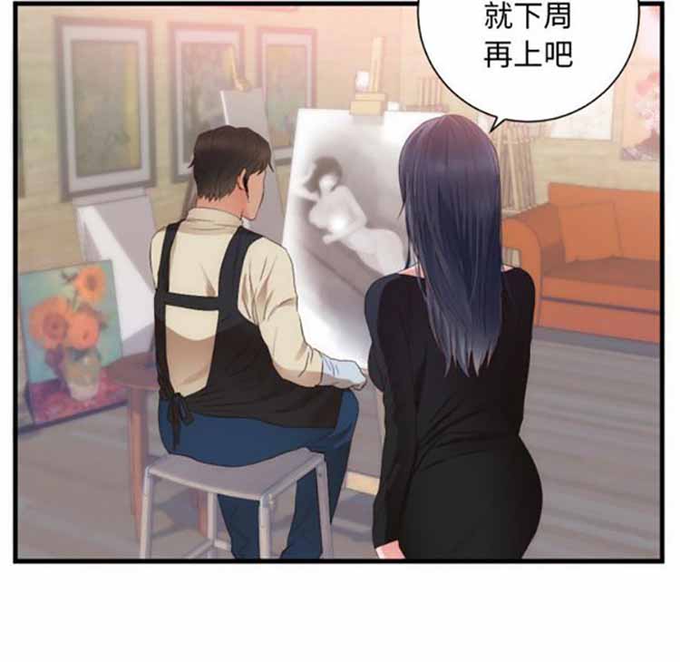第 25 话 - 第68.jpg页