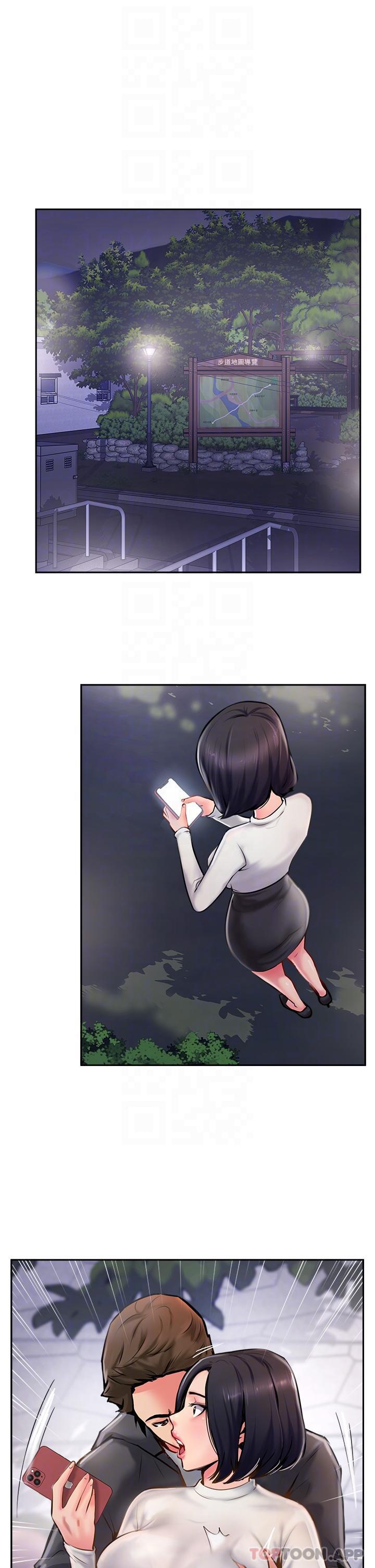 第4话-姐姐给的要全吃光 - 第24.jpg页