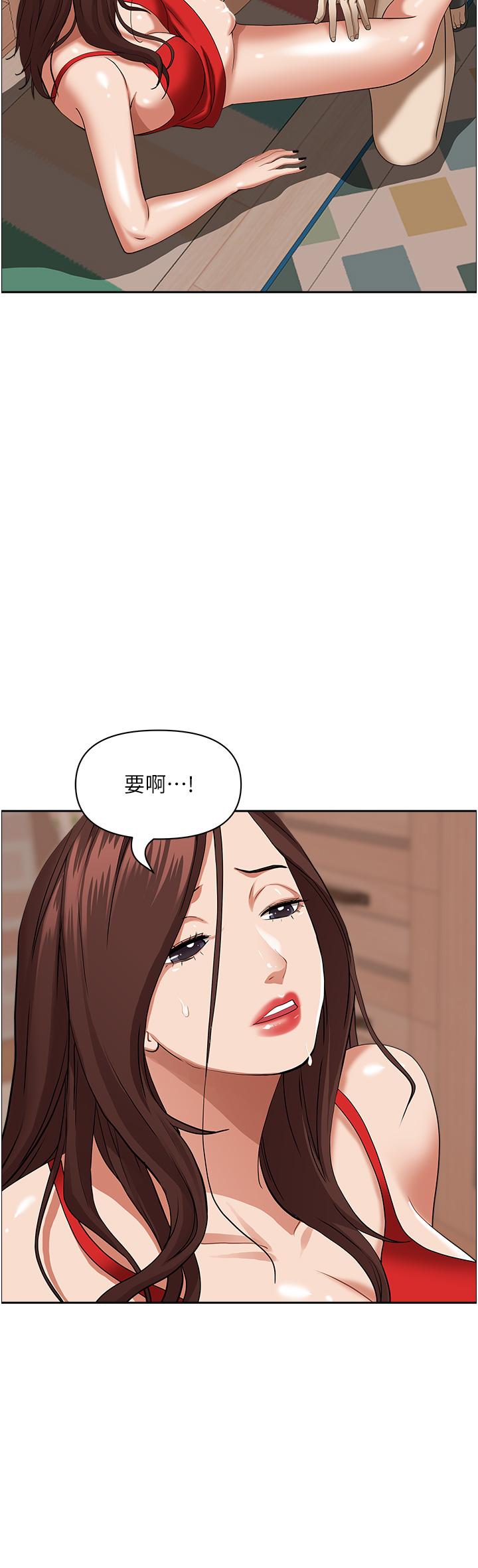 第43話-被填滿的感覺超棒 - 第47.jpg页