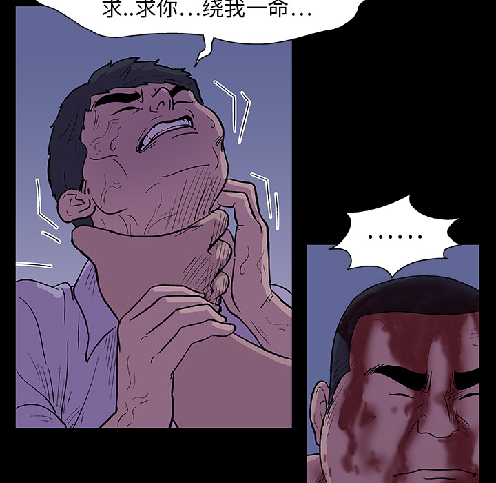 第10话 - 第6.jpg页
