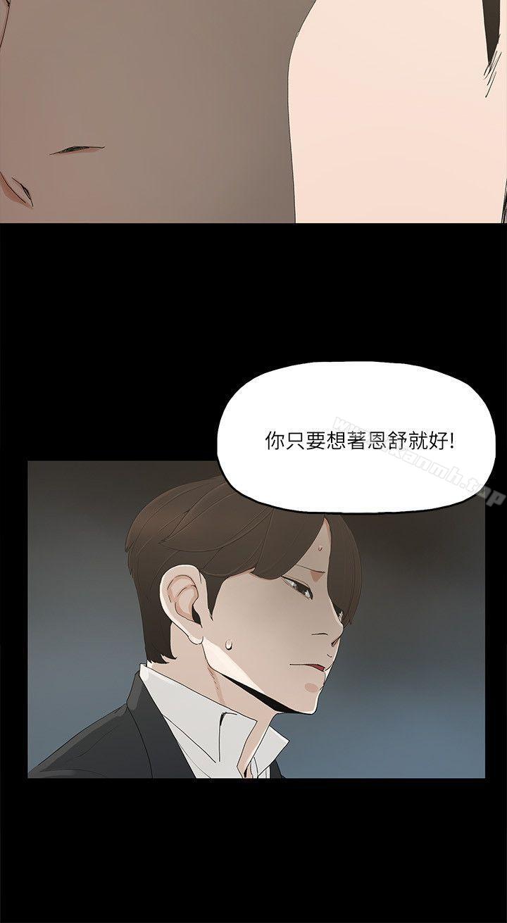 第6话-挥金如土，女人满怀 - 第10.jpg页