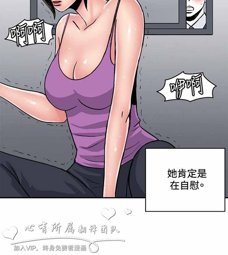 第 39 话 - 第3.jpg页