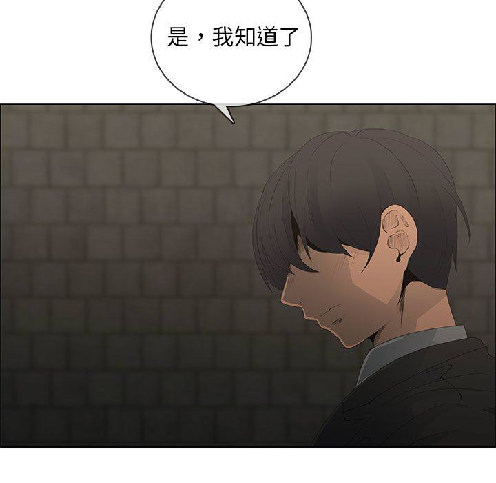 第46话 - 第43.jpg页
