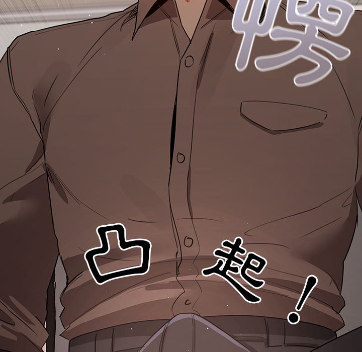 第3話 - 第121.jpg页