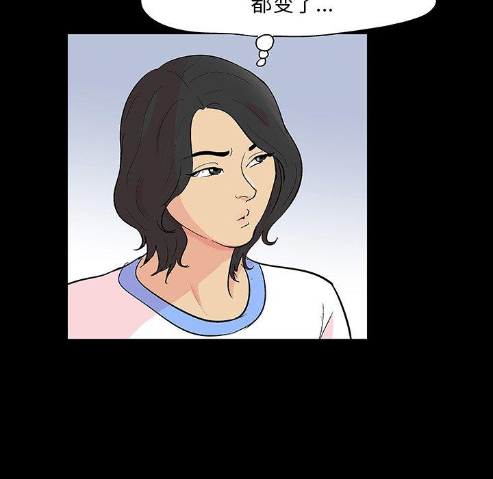 第127话 - 第84.jpg页