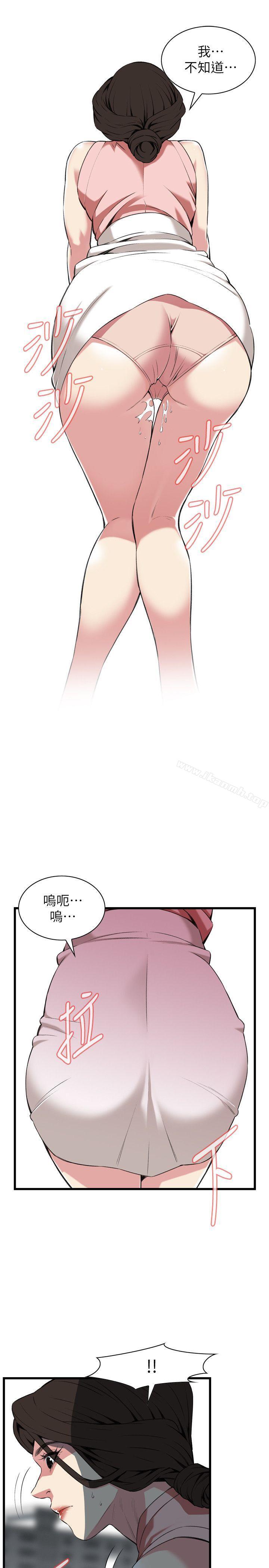 第106話 - 第15.jpg页