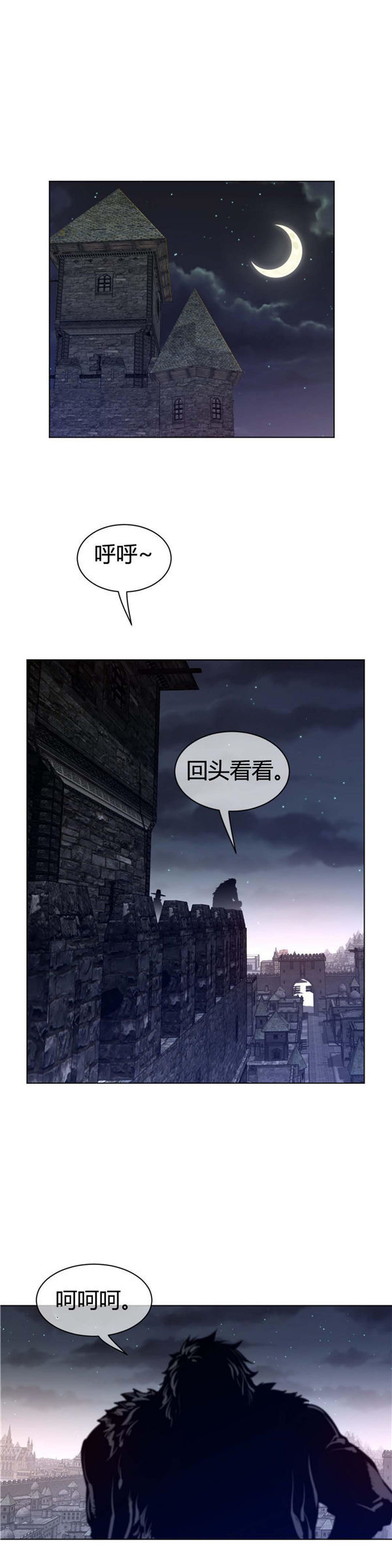 第 62 话 - 第24.jpg页