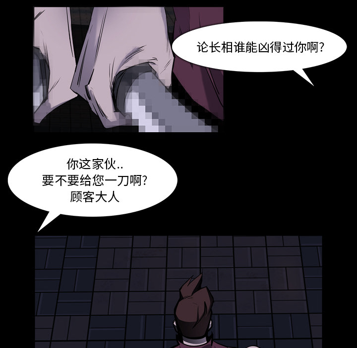 第 25 话 - 第41.jpg页