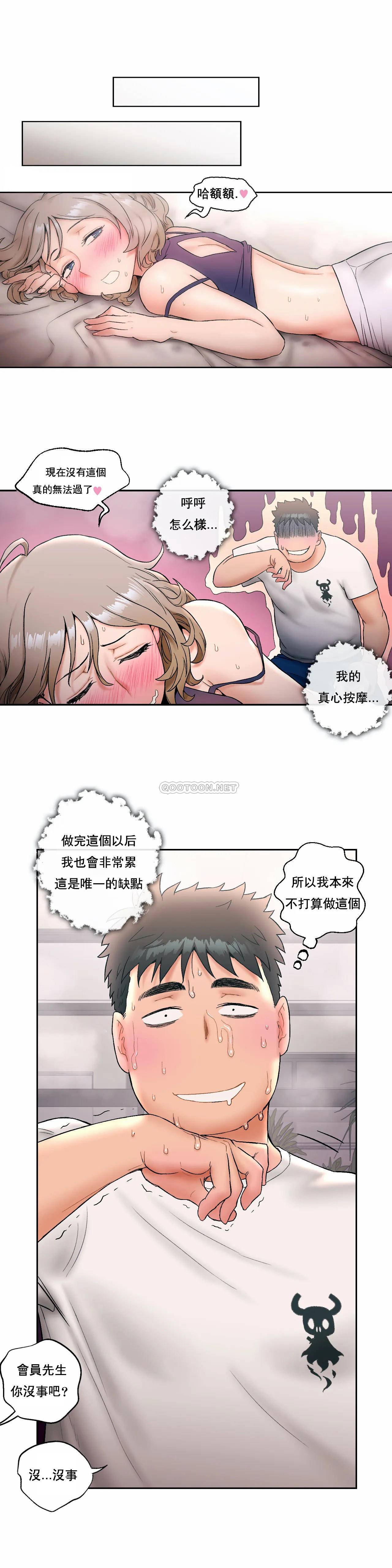 第15話 - 第22.jpg页