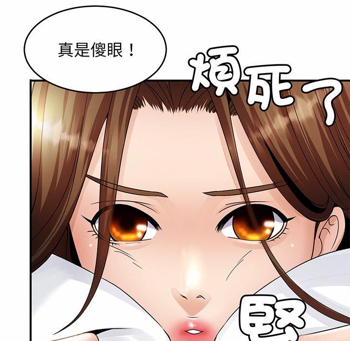 第1话 - 第280.jpg页