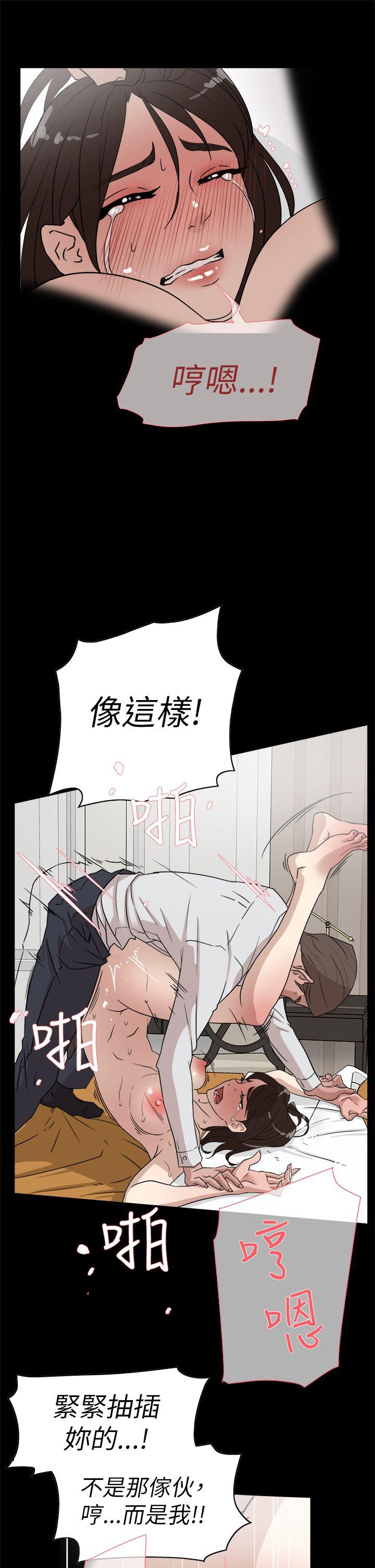第 40 话 - 第11.jpg页