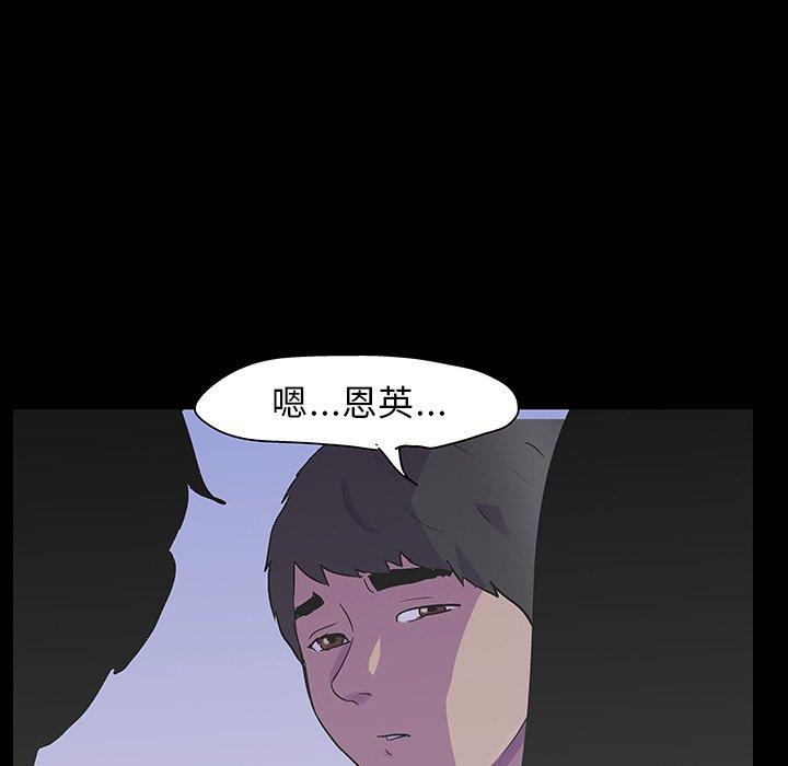 第121话 - 第84.jpg页