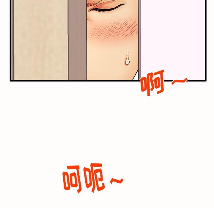 第15话 - 第9.jpg页