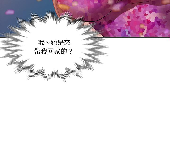 第1話 - 第126.jpg页