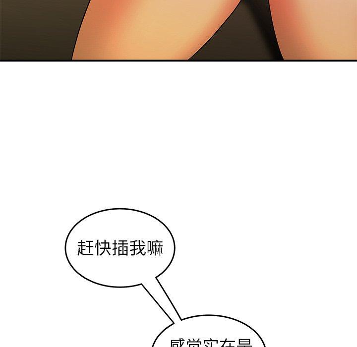 第 34 话 - 第94.jpg页