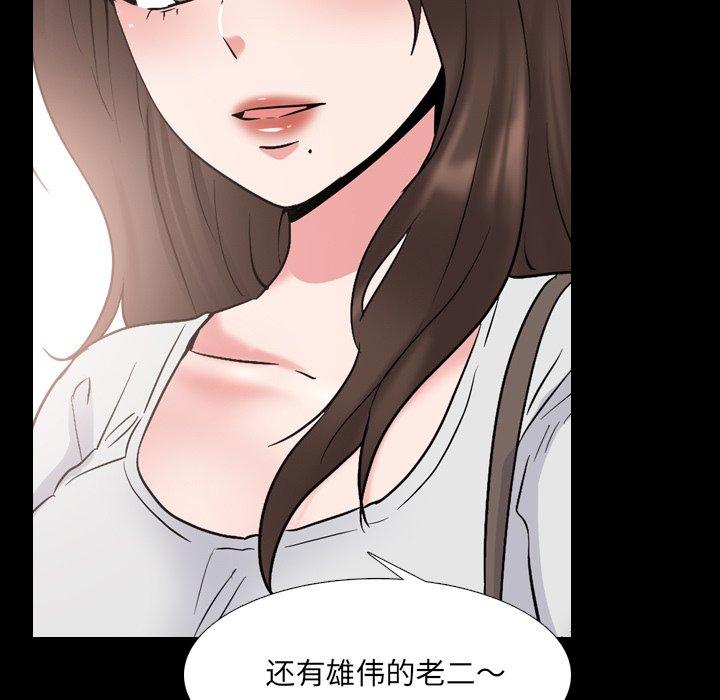 第42话 - 第55.jpg页