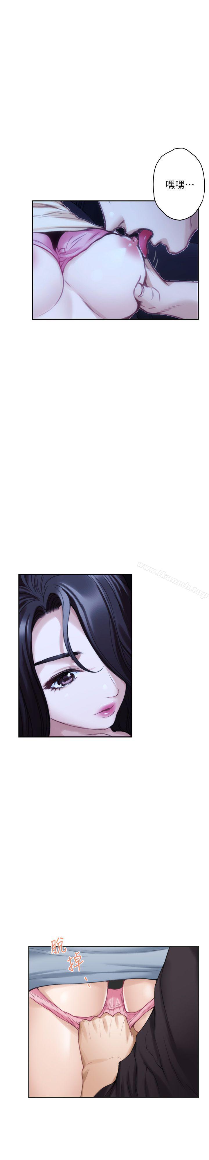 第41话-学长在熟睡的小桃面前... - 第33.jpg页