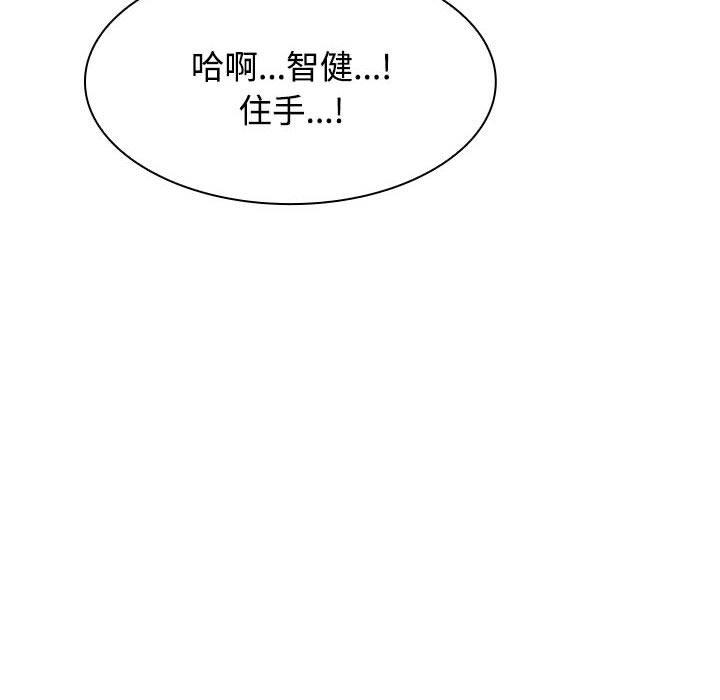 第2话 - 第44.jpg页