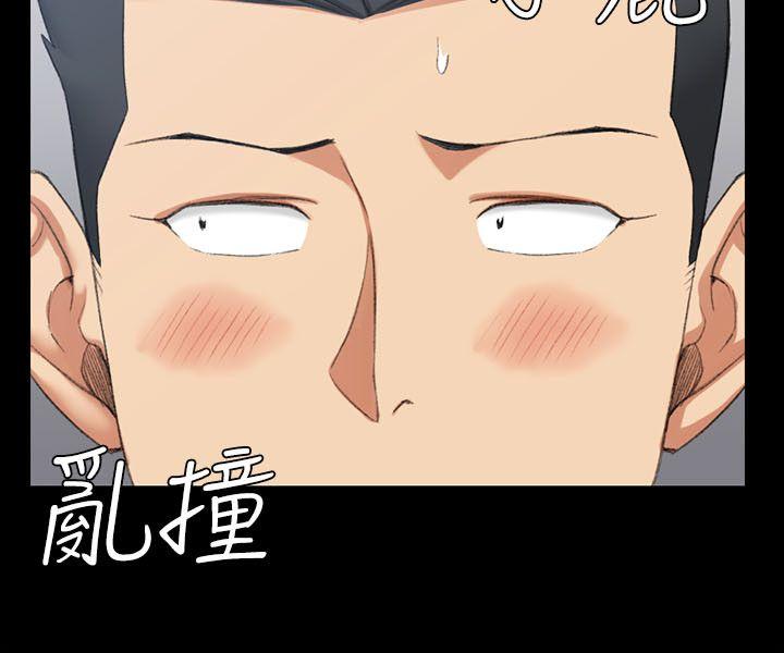 第30話 - 第5.jpg页