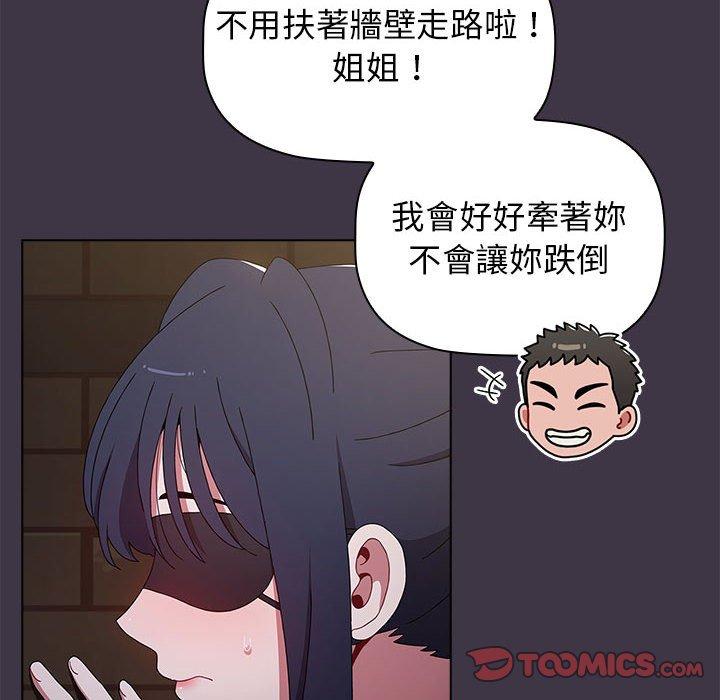 第35话 - 第12.jpg页