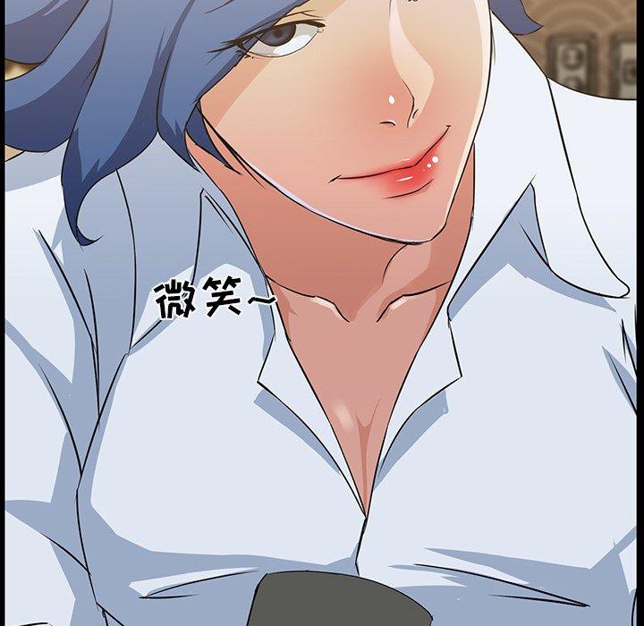 第 15 话 - 第84.jpg页
