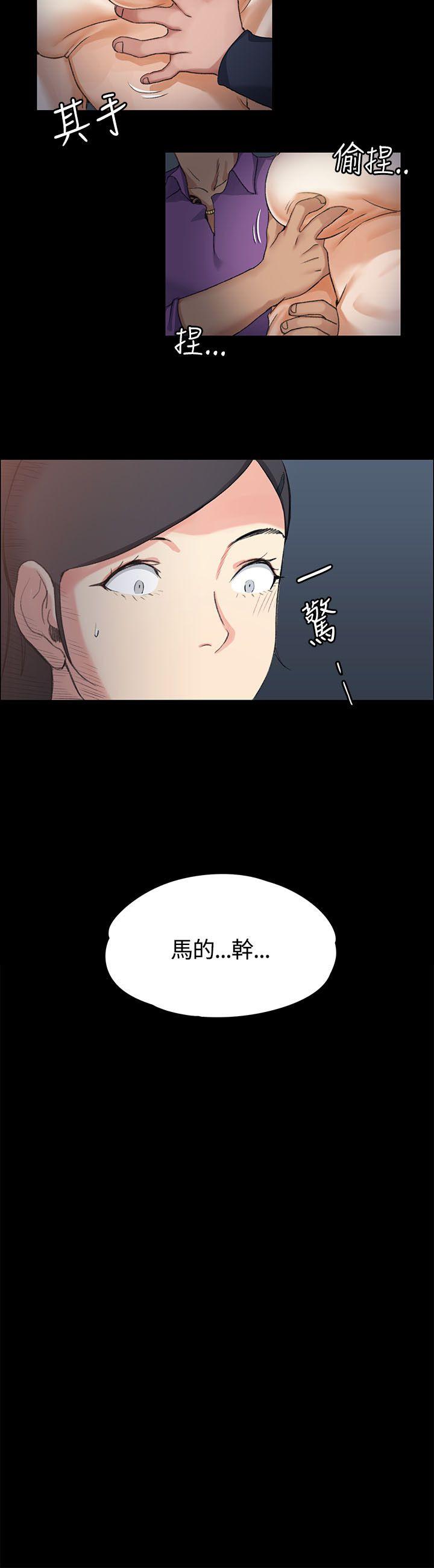 第13話 - 第31.jpg页