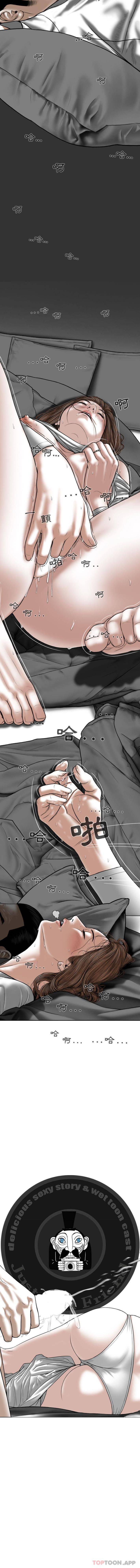 第4話 - 第16.jpg页