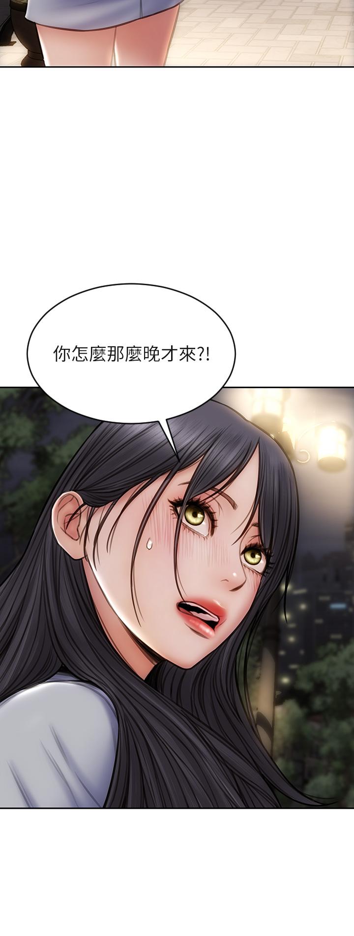 第40話-帶發情的母狗散步去 - 第29.jpg页