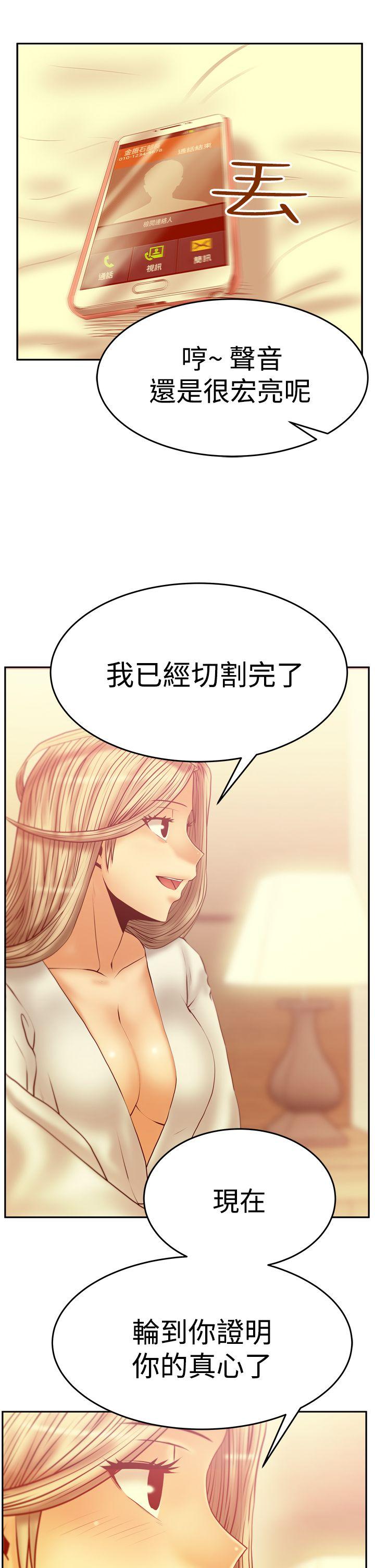 第3季-第1話 - 第12.jpg页